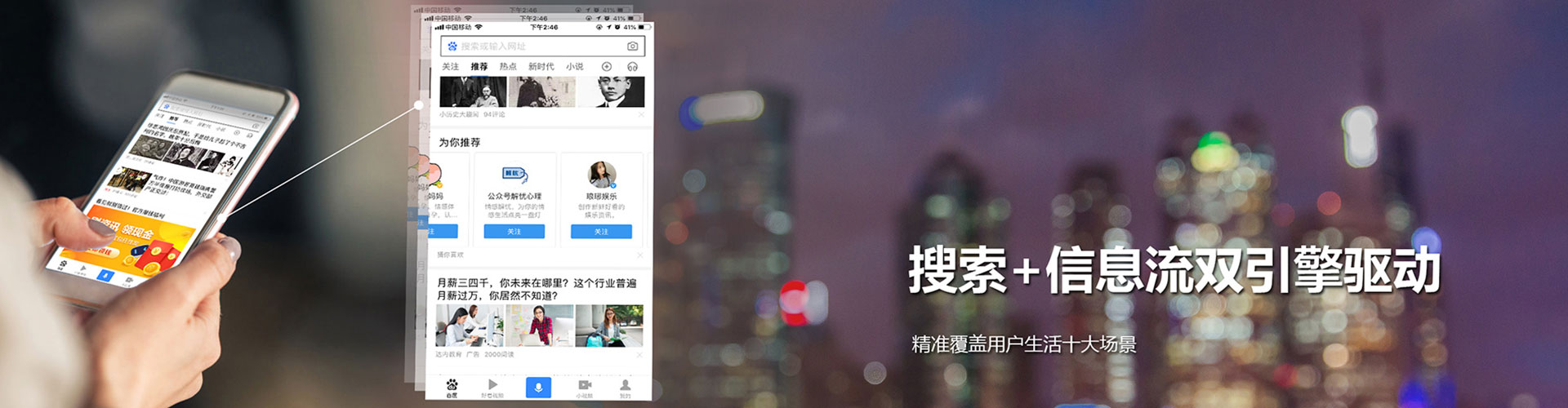 庐江信息流托管
