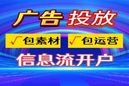 某SEM外包公司广告投放案例：精准触达目标用户