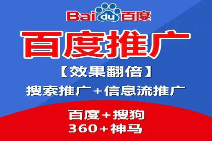 百度SEO推广公司经典案例：提升关键词排名秘诀揭秘